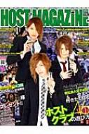 Hostmagazine Vol.43 �T�������b�N