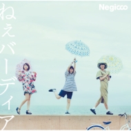 Negicco/ͤСǥ (B)(Ltd)