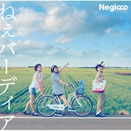Negicco/ͤСǥ (C)(Ltd)