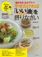 ��_�g���̍ŐV��Ԃ�p���[ �V�[�h�ƃi�b�c������! �����V���[�Y