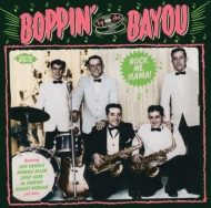 Various/Boppin'By The Bayou - Rock Me Mama!