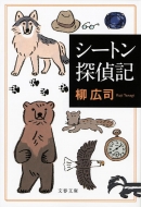 �V�[�g���T��L ���t����