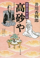 ������ �M���O�l�Y ���㒠 ���t����