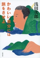 ���킢�������ɂ͗��������� ���t����