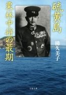 �������I�ђ����̍Ŋ� ���t����