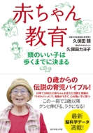 �Ԃ���񋳈� ���̂����q�͕����܂łɂ��܂�