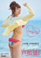 Haruka Tomatsu Photo Book: I may Me