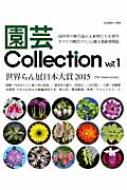 |collection Vol.1 ʍ̎R쑐