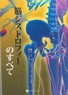 �؃W�X�g���t�B�[�̂��ׂ�