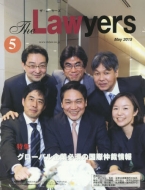 The Lawyers May 2015