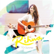 Rihwa/To Summer