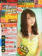 Hot Heaven (�z�b�g�w�u��)�֐��� 2015�N 7�� 10����