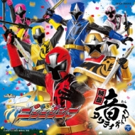 Shuriken Sentai Ninninger Original Soundtrack