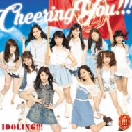 Cheering You!!! [First Edition A](+DVD)