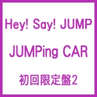 JUMPing CAR (+DVD)【初回限定盤2】 : Hey! Say! JUMP | HMV&BOOKS 