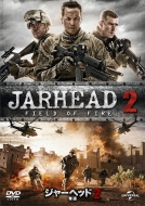 Jarhead 2: Field Of Fire