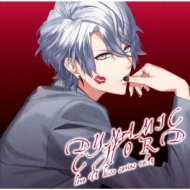 Dynamic Chord Love U Kiss Series Vol.9 -Yuu-