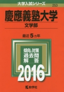 253�c��`�m��w(���w��)��w�����V���[�Y