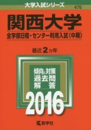 476�֐���w(�S�w�������E�Z���^�[���p���� ���� )��w�����V���[�Y