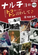 CASIOPEA 3rd ライヴ『A・SO・N・DA～A・SO・BO TOUR 2015～』 待望の