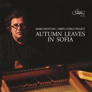 Mario Stantchev / Hristo Yotsov/Autumn Leaves In Sofia
