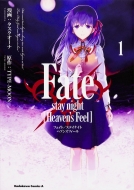 /Fate / Stay Night Heaven's Feel 1 ɥ拾ߥåa