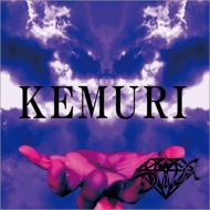 KEMURI