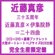 ƣɧ/޼ǯ ƣɧ߰˽š󽽻Ͷ (+dvd)(Ltd)(Box)