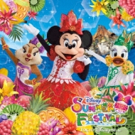 Tokyo Disneysea Disney Summer Festival 2015