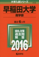 418����c��w(���w��)��w�����V���[�Y