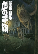 ���̒���