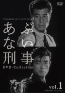 Abunai Deka Dvd-Collection Vol.1