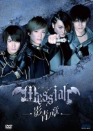 Mesaia-Eisei No Shou-