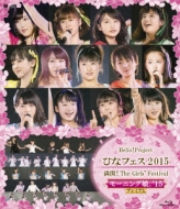 Hello!Project Hina Fes 2015 -Mankai!The Girls`Festival-<morning Musume.`15 Premium>