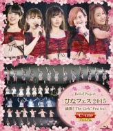 Hello!Project ひなフェス2015 ～満開!The Girls' Festival～＜℃-ute プレミアム＞ (Blu-ray
