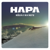 Kulia I Ka Nu'u `volume One: Classics Plus Two