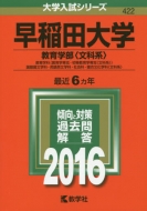 422����c��w(����w�� ���Ȍn )��w�����V���[�Y