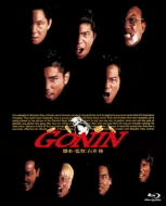 Gonin