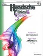Headache Clinical & Science 6-1