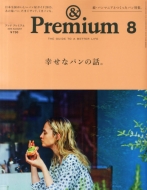 & Premium (Ahv~A)2015N 8