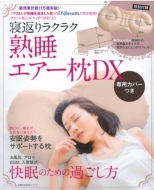 �Q�Ԃ胉�N���N�n���G�A�[��dx ��p�J�o�[��