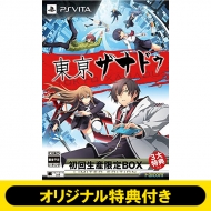 �����U�i�h�D ���񐶎Y����box