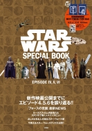 STAR WARS SPECIAL BOOK `EPISODE IV,V,VI`