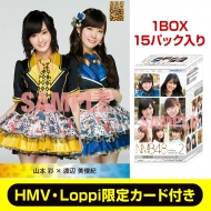 NMB48 Trading Collection2 (1BOX15 Pack)[HMVELoppi Limited Novelty Card (Sayaka Yamamoto x Miyuki Watanabe)]