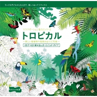 �g���s�J�� �����N�[�[�V�����ʂ肦�V���[�Y