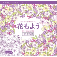 �Ԃ��悤 �����N�[�[�V�����ʂ肦�V���[�Y