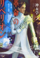 �v���̃��x���I�� ��2�� ���t�̘T�� �V������