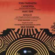 Toru Takemitsu Cassiopea, Maki Ishii Encounter II : Ozawa / Japan Philharmonic