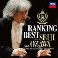 Seiji Ozawa Ranking Best (2CD)