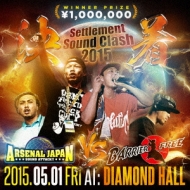 Arsenal Japan / Barrier Free/-settlement Sound Clash 2015-